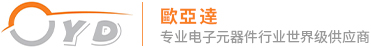 歐亞達(dá)電子：風(fēng)華貼片電容的一級(jí)代理商，助力電子行業(yè)創(chuàng)新發(fā)展